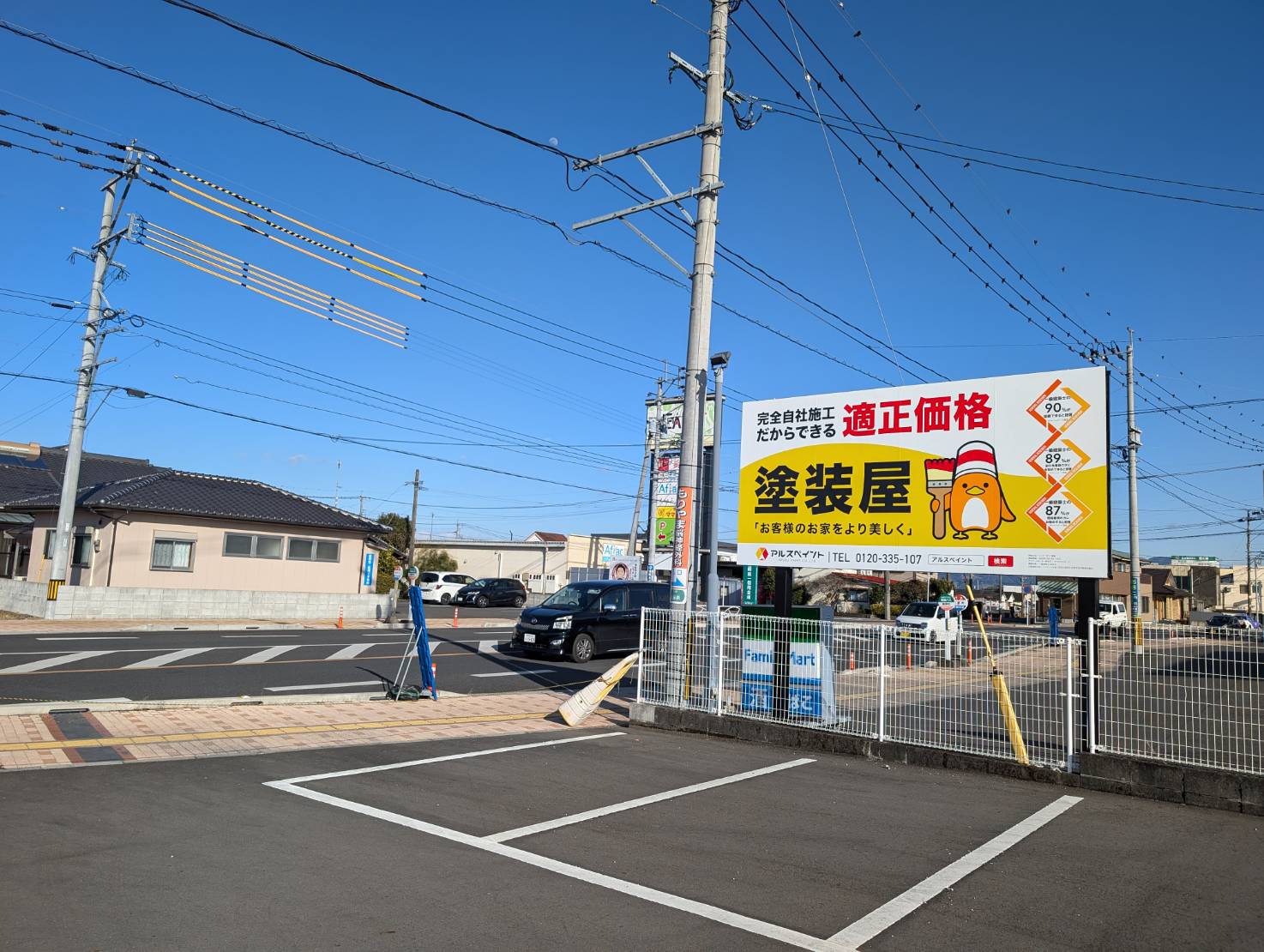 都城市久保原町に看板を設置しました