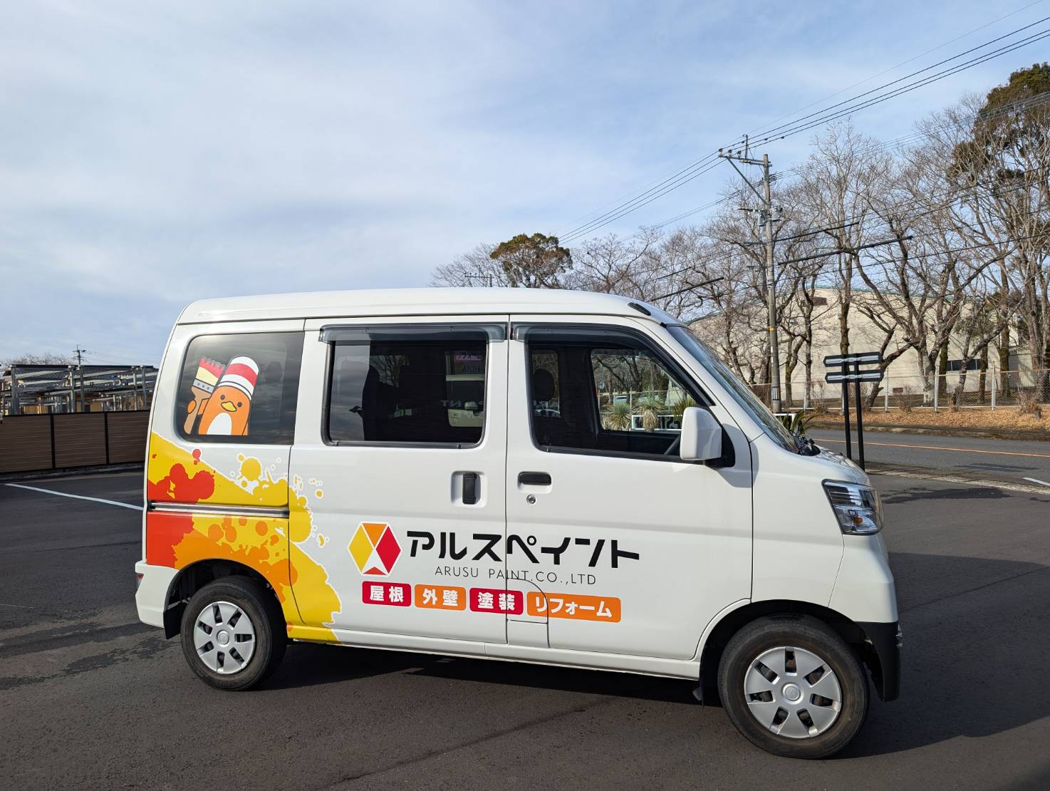 社用車のご紹介