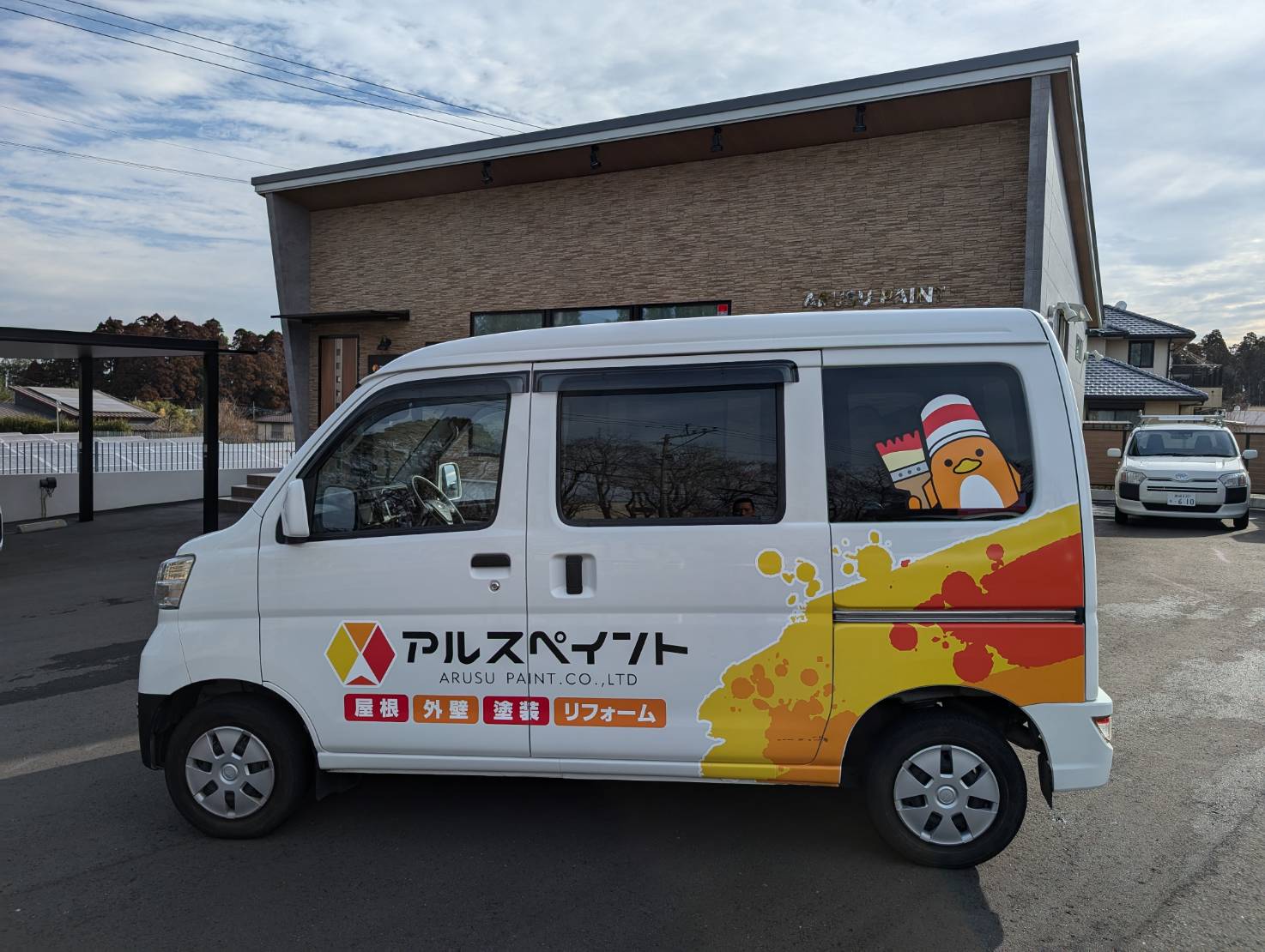 社用車のご紹介