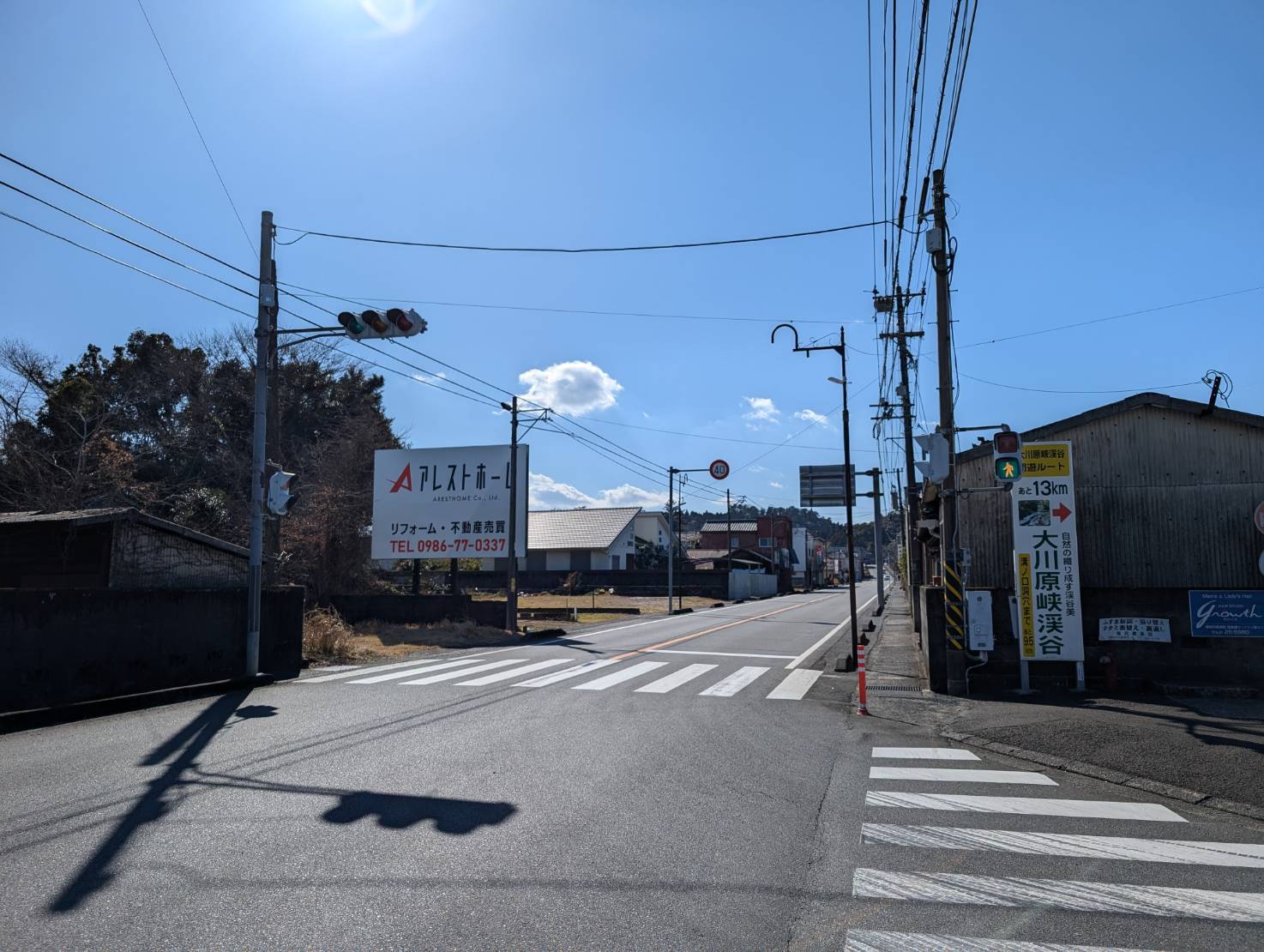 財部駅近く2号線沿いの看板