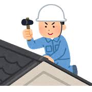 屋根カバー工法/後編