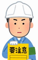 屋根カバー工法/特別編