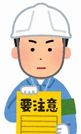 屋根の葺き直し