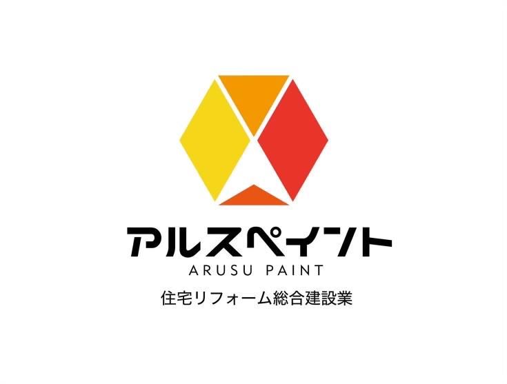 業績好調につき正社員を募集中です！